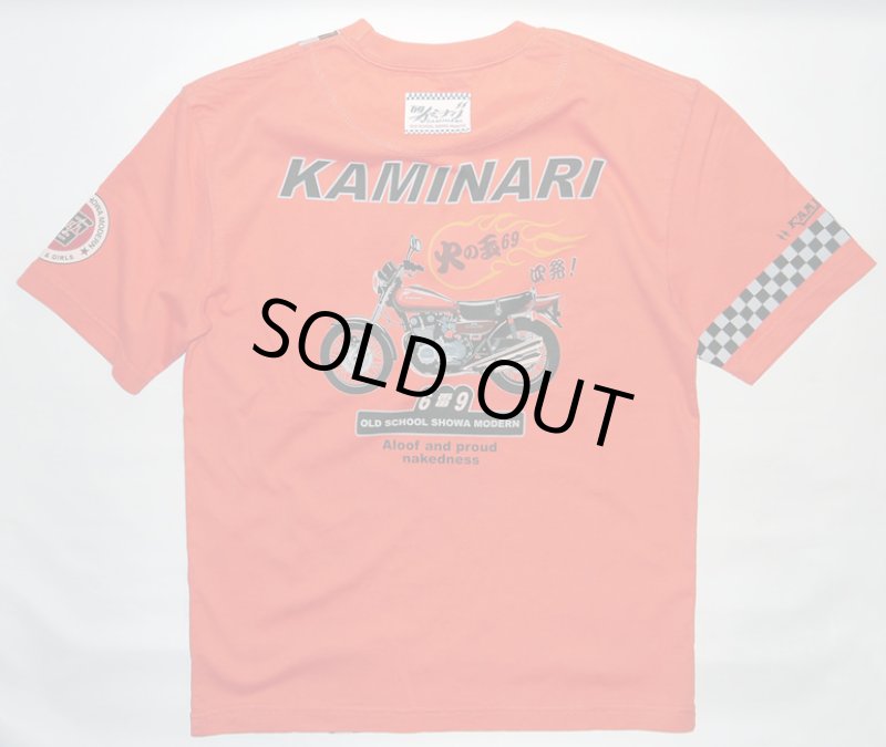 画像1: カミナリ  『KawasakiZ-II』　抜染プリント Tシャツ (1)