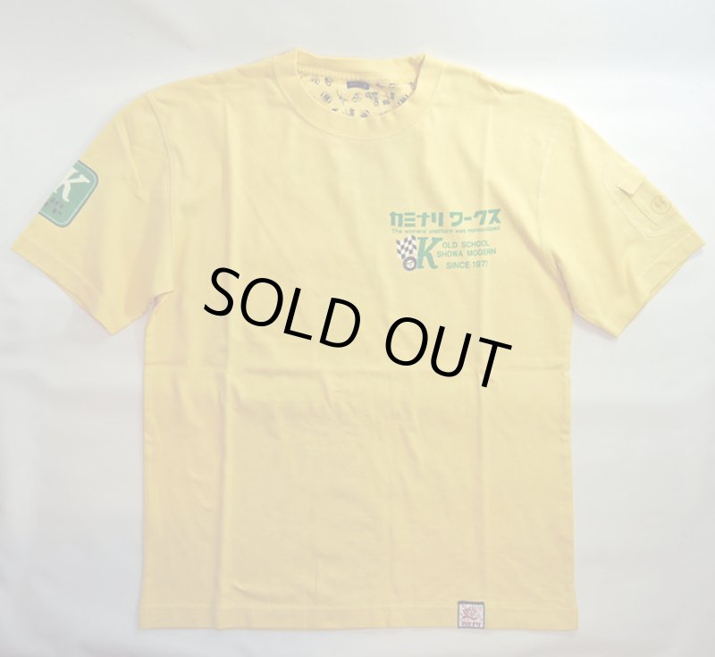 画像2: カミナリ  『 サバンナ 』　抜染プリント Tシャツ (2)