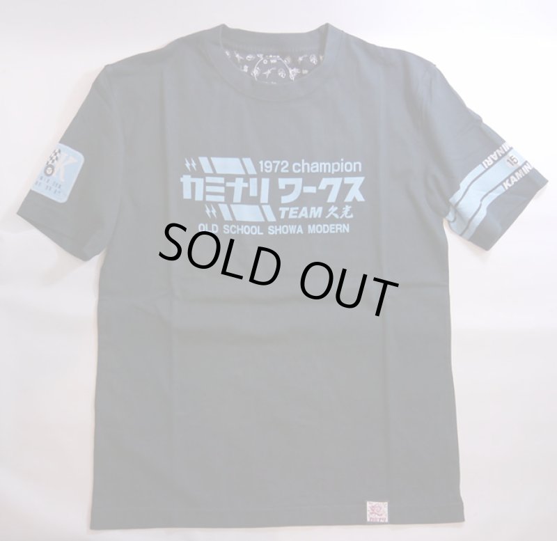 画像2: カミナリ  『 ハコスカ 』　抜染プリント Tシャツ (2)