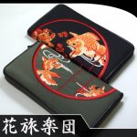 画像5: 花旅楽団　金魚刺繍 ナイロン長財布 (5)