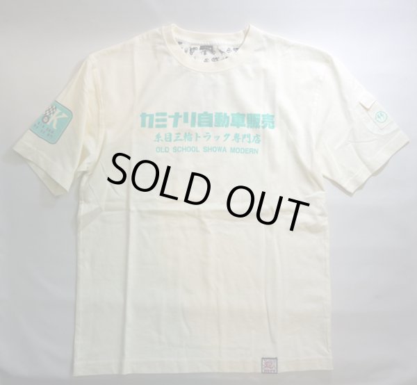 カミナリ [ 糸目三輪トラック ] 半袖Tシャツ (KMT-64)