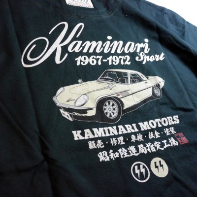 画像3: カミナリ [ Kaminari Sport]半袖Tシャツ 