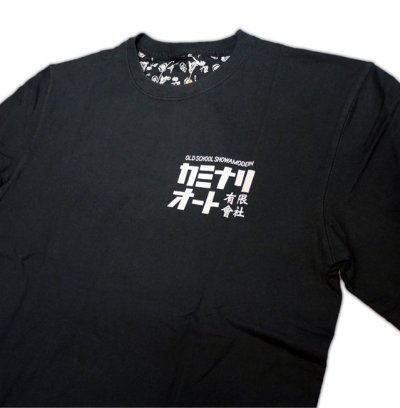 画像1: カミナリ [ 農道ポルシェ ]半袖Tシャツ 