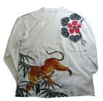 画像5: SATORI さとり虎 刺繍　長袖Tシャツ (5)