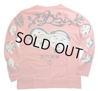 錦 達磨 刺繍 ZIPパーカー