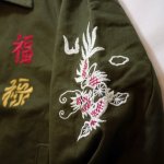画像5: HOUSTON  ベトナムジャンパー（虎）刺繍  (5)