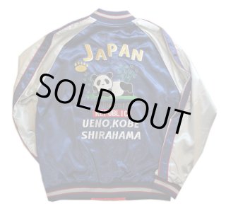 indian motocycle ヘッドマーク 刺繍 リバーシブル スカジャン