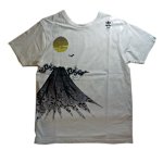 画像3: 喜人 KIJIN  両A面Tシャツ [ 朝の富士 ＆ 夜の富士 ]  刺繍 プリント  (3)