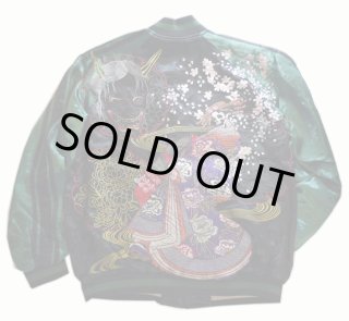 さとり 花魁髑髏 / 般若 リバーシブル刺繍スカジャン さとり 花魁髑髏 / 般若 リバーシブル刺繍スカジャン