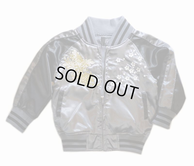 画像2: KID'S スカジャン 龍虎 刺繍 982894 シルバー／ブラック (2)