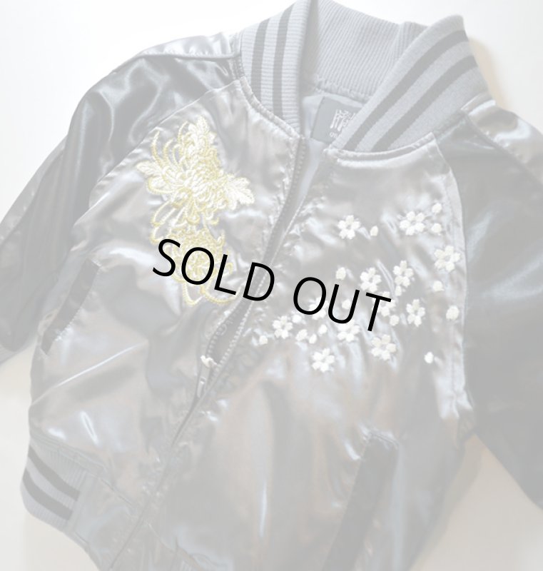 画像4: KID'S スカジャン 龍虎 刺繍 982894 シルバー／ブラック (4)