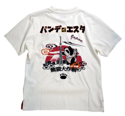 画像3: Pandiesta Japan   [ 熊猫大戦争 ] プリント 刺繍 Tシャツ 