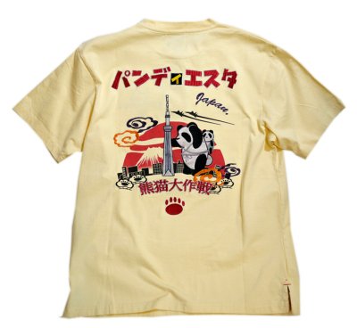 画像1: Pandiesta Japan   [ 熊猫大戦争 ] プリント 刺繍 Tシャツ 