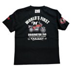 画像1: Kaminari カミナリ 「WORLD'S FIRTST」 半袖Tシャツ KMT-170 (1)