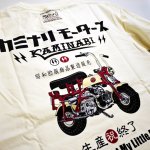 画像16: Kaminari カミナリ 「カミナリモータース モンキー 」 半袖Tシャツ KMT-171 (16)