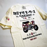 画像14: Kaminari カミナリ 「カミナリモータース モンキー 」 半袖Tシャツ KMT-171 (14)