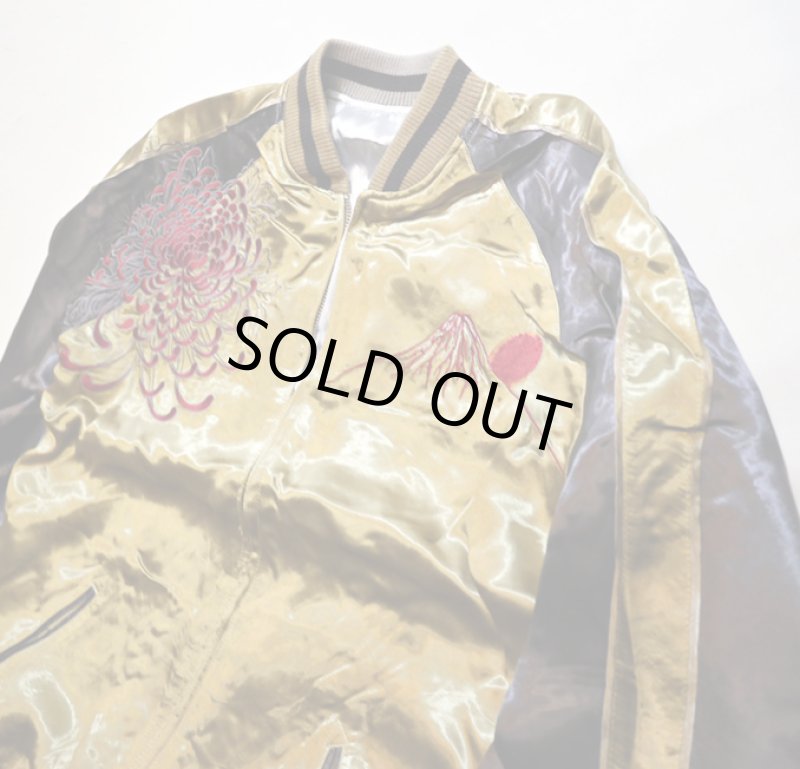 画像4: 花旅楽団  鯉と金太郎 刺繍 リバーシブルスカジャン ライトブラウン ／チャコール SSJ-518 (4)