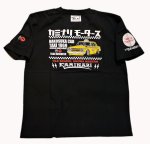画像2: Kaminari カミナリ HAKOSUKA CAB」 半袖Tシャツ KMT-180 (2)