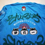 画像7: 参丸一 (サンマルイチ）さんまるいち 総刺繍 Tシャツ   ST-80019 (7)