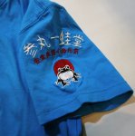画像6: 参丸一 (サンマルイチ）さんまるいち 総刺繍 Tシャツ   ST-80019 (6)