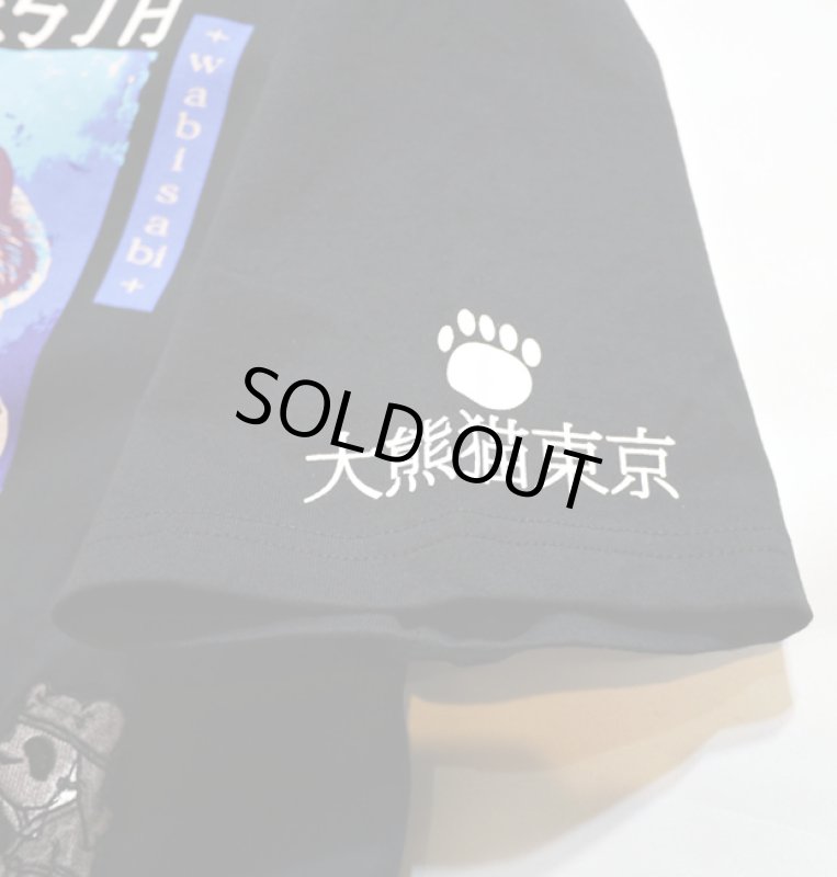 画像5: Pandiesta Japan （パンディエスタ) 連獅子 Tシャツ プリント 刺繍  529243 (5)