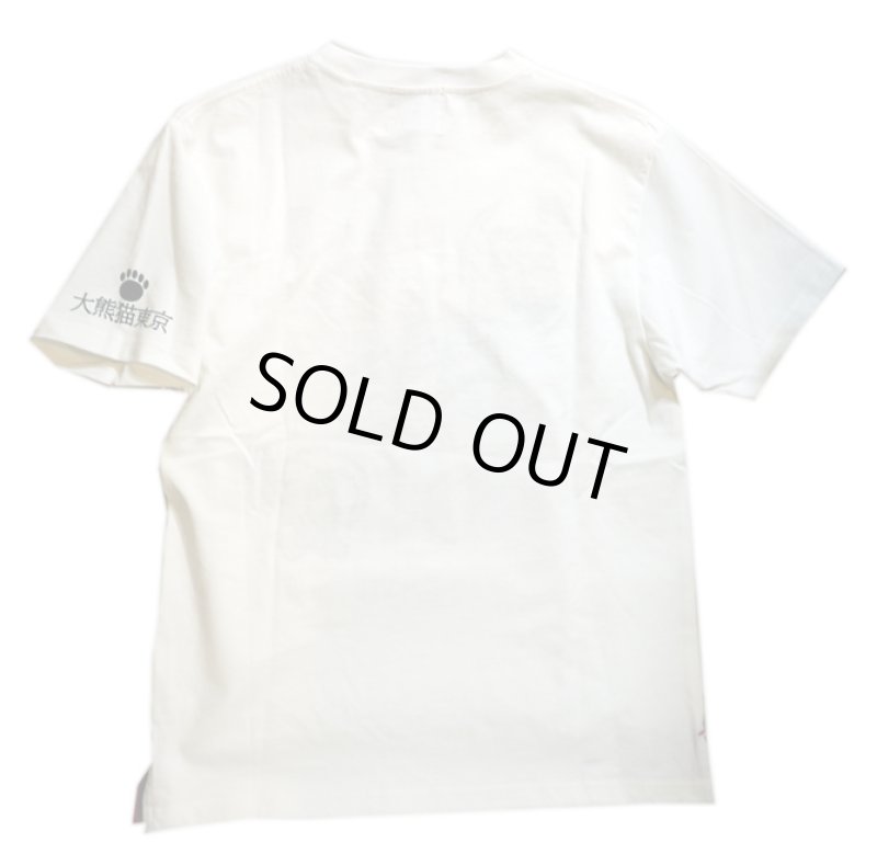 画像8: Pandiesta Japan （パンディエスタ) 連獅子 Tシャツ プリント 刺繍  529243 (8)