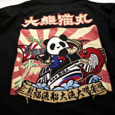 画像1: Pandiesta Japan パンディエスタジャパン  [ 大量旗ロンT ] 長袖Tシャツ 539850