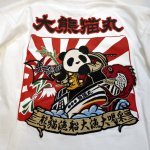 画像13: Pandiesta Japan パンディエスタジャパン  [ 大量旗ロンT ] 長袖Tシャツ 539850 (13)