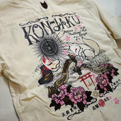 画像1:  今昔 ( KON-JAKU ) ダブルガーゼ シャツ  総刺繍  KSH-20009 オフホワイト