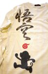画像6: GO-COO! ! (悟空本舗）  雲猿 ロンT プリント 刺繍   LGLT-5986A (6)