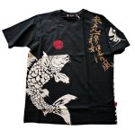 画像7: 参丸一 (サンマルイチ）[ 舞う鯉 ] プリント 刺繍 Tシャツ  ST-50063 (7)