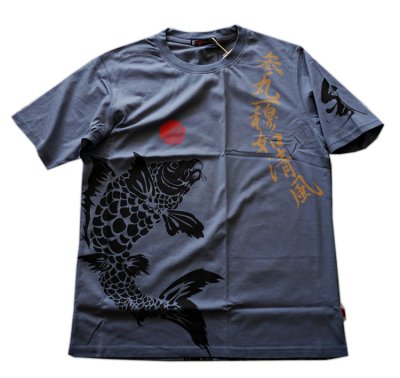 画像3: 参丸一 (サンマルイチ）[ 舞う鯉 ] プリント 刺繍 Tシャツ  ST-50063
