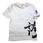 画像2: 喜人 KIJIN   誇れ日本 Tシャツ KJ-12001 マスクセット (2)