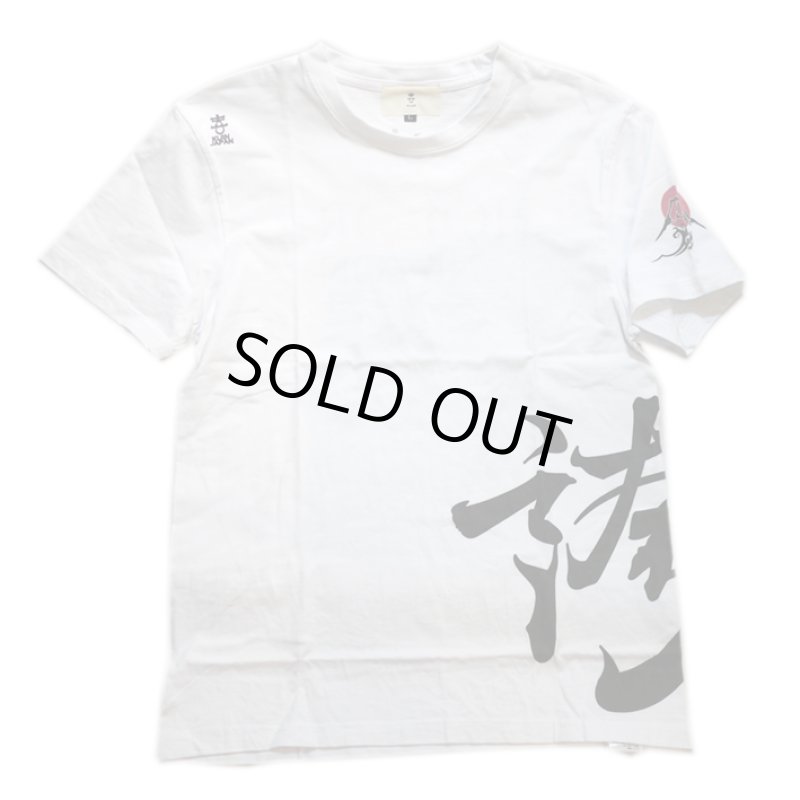 画像2: 喜人 KIJIN   誇れ日本 Tシャツ KJ-12001  (2)