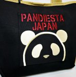 画像4: Pandiesta Japan  (パンディエスタ ジャパン） ストラップ付き切替トートバック 551151 (4)