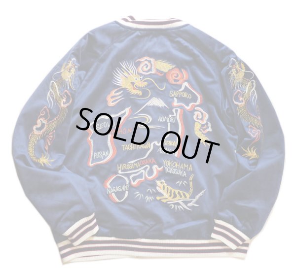 HOUSTON (ヒューストン） ベルベット（別珍）スカジャン MAP