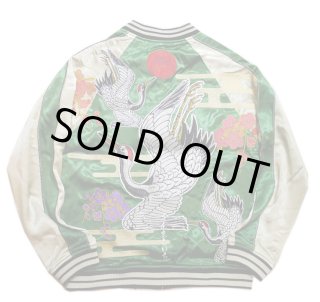 美品【参丸一】スカジャン XL ファスナーの中住蛙 桜蛙 リバーシブル