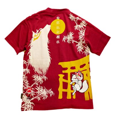 画像1: 今昔 ( KON-JAKU )  [ 狐祈願の社 ] プリント 刺繍 Tシャツ KJ-26002