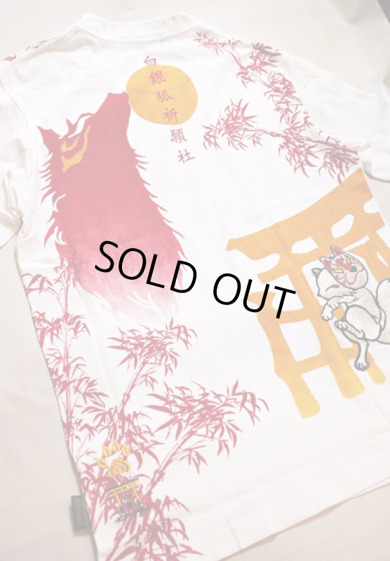 画像17: 今昔 ( KON-JAKU )  [ 狐祈願の社 ] プリント 刺繍 Tシャツ KJ-26002 (17)