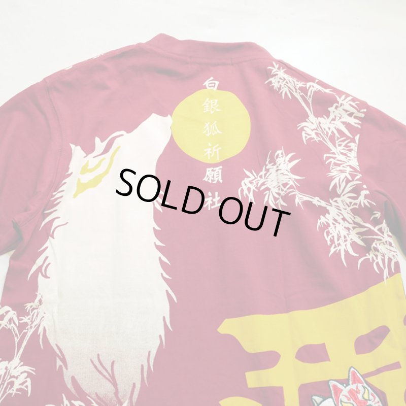 画像10: 今昔 ( KON-JAKU )  [ 狐祈願の社 ] プリント 刺繍 Tシャツ KJ-26002 (10)
