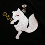 画像13: 今昔 ( KON-JAKU )  [ 森の狐 ] プリント 刺繍 Tシャツ KJ-29068 (13)