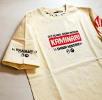 画像10: Kaminari カミナリ 「KAMINARI WORKS」  半袖Tシャツ  KMT-223 (10)