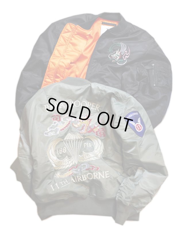 画像9: HOUSTON (ヒューストン）[ AIRBONE ] 刺繍 MA-1 フライトジャケット 51186 ブラック (9)