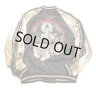 美品 サトリ スカジャン リバーシブル XXL 蓮 ガネーシャ 仏教 刺繍 黒 美品 サトリ スカジャン リバーシブル XXL 蓮 ガネーシャ 仏教