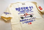 画像4: Kaminari カミナリ  [ 動く看板 ]  半袖Tシャツ  KMT-233 (4)