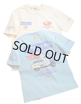 Esquire(非売品) 2025SS VINTAGE NEW ARRIVAL】 ・