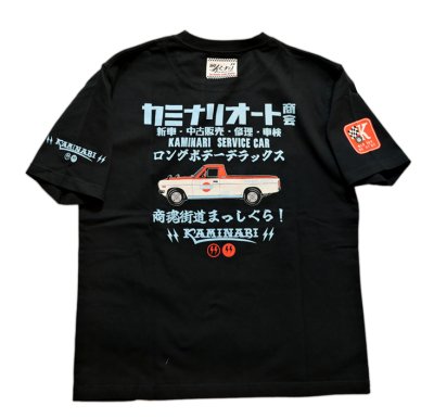 画像1: Kaminari カミナリ  [ 動く看板 ]  半袖Tシャツ  KMT-233