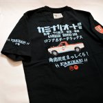 画像9: Kaminari カミナリ  [ 動く看板 ]  半袖Tシャツ  KMT-233 (9)