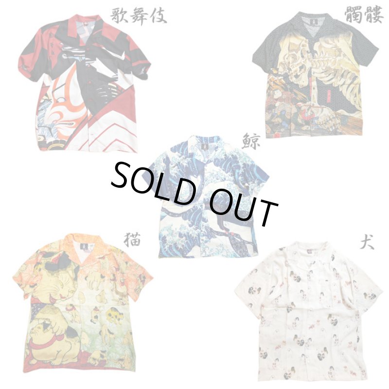 画像1: 再入荷 浮世絵 和ろは  (1)