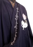 画像5: 今昔 ( KON-JAKU )   デザイン羽織り ダブルガーゼ  KJ-29202 ネイビー (5)